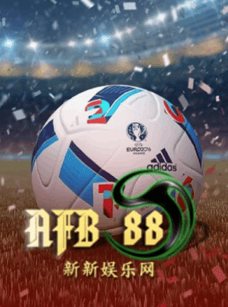 AFB 88 ค่ายแทงบอลออนไลน์